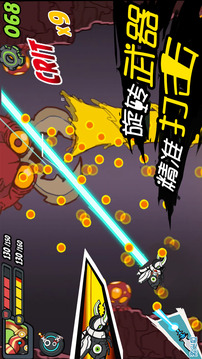 爆頭甲蟲bug is coming游戲截圖2