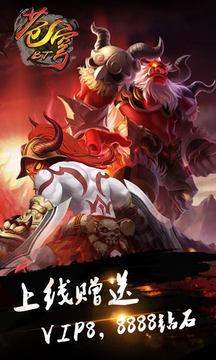 蒼穹BT游戲截圖3