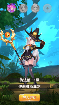 戰(zhàn)斗吧！龍醬游戲截圖4