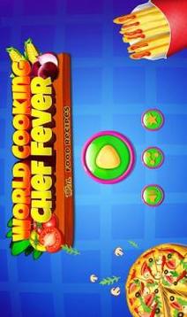 World Cooking Chef Fever With Food Receipes游戲截圖4
