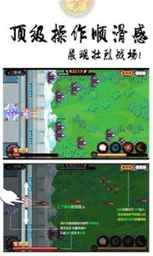 魔紀元游戲截圖3