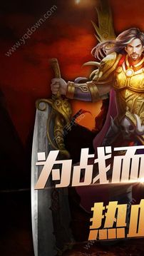 龍騰九天游戲截圖1