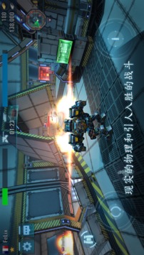 Tanks VS Robots游戲截圖1
