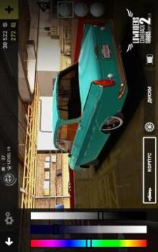 Lowriders Comeback 2 : Russia游戲截圖5