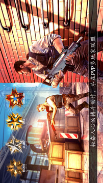 UNKILLED：生存射擊游戲游戲截圖2