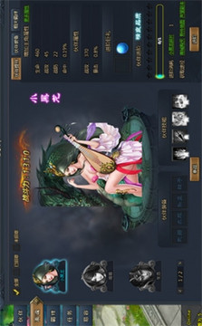 37擇天記游戲截圖2