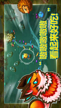 貓咪斗惡龍游戲截圖4