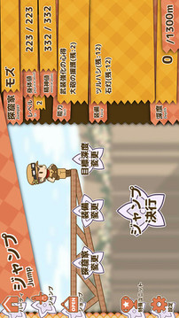 蹦極in深淵游戲截圖3