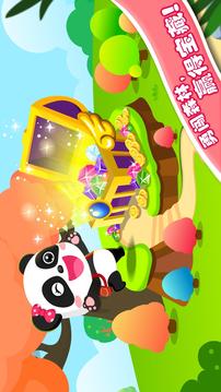 寶寶學(xué)對(duì)比 - 幼兒教育游戲 - 寶寶巴士游戲截圖5