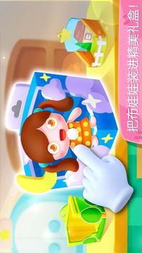 熊猫宝宝娃娃商店 - 幼儿教育游戏游戏截图4