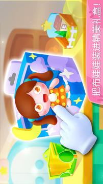 熊貓寶寶娃娃商店 - 幼兒教育游戲游戲截圖4
