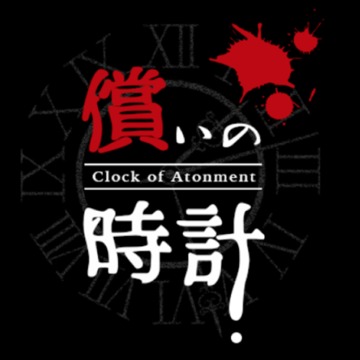Clock of Atonement游戏截图5