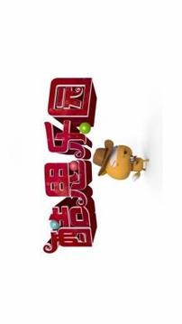 酷思樂園-丙班二09游戲截圖1