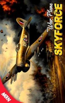 SKY WAR FORCE 2018游戲截圖3