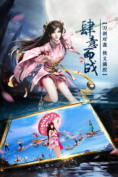 NSH刀游戲截圖3