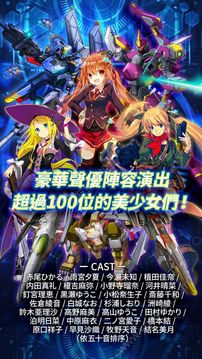 鋼鐵機(jī)娘游戲截圖2