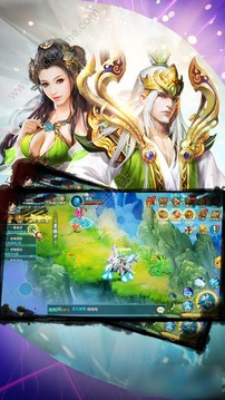 圣武劍神游戲截圖3