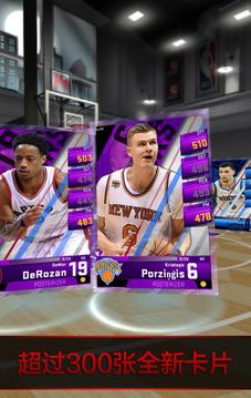 MyNBA2K18游戲截圖1