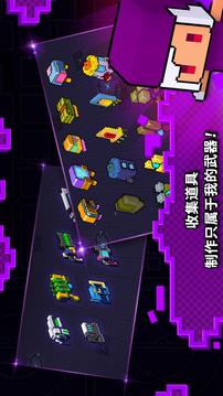 Dodge Hard游戲截圖5