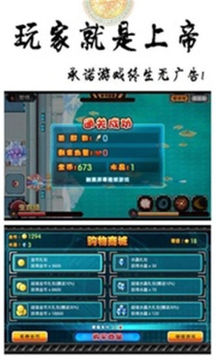 魔紀元游戲截圖5