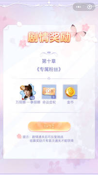 戀愛48天游戲截圖3