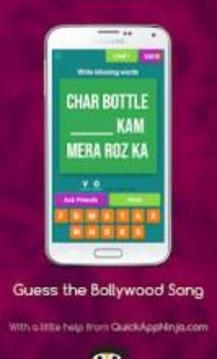 Guess the Bollywood Song 2018游戲截圖5