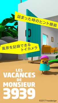 3939先生的星期一游戲截圖3