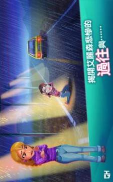 《心靈良方－火燒醫(yī)院》游戲截圖4