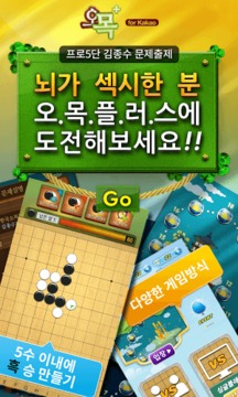 ????? for Kakao游戲截圖1