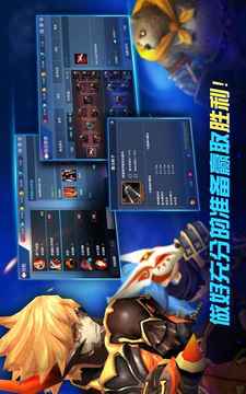 決戰(zhàn)小英雄游戲截圖3