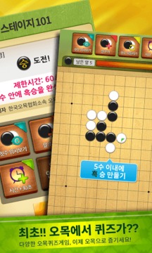 ????? for Kakao游戲截圖4