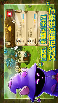 貓咪斗惡龍游戲截圖2