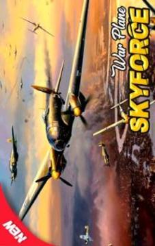 SKY WAR FORCE 2018游戲截圖1