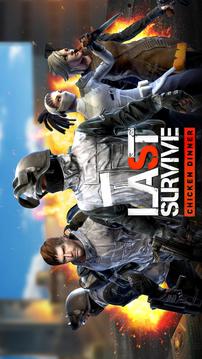 Last Survive - Chicken Dinner游戲截圖1