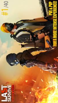 Last Survive - Chicken Dinner游戲截圖2