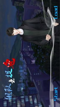 組隊(duì)去捉鬼游戲截圖1