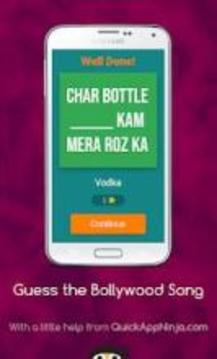 Guess the Bollywood Song 2018游戲截圖4