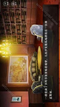 迷夢1狼人游戲截圖2