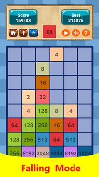 2048新益智游戲游戲截圖2