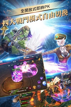 黑暗的遠(yuǎn)征游戲截圖3