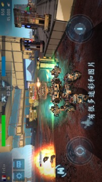 Tanks VS Robots游戲截圖4