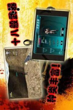 火線突擊：善惡對(duì)決游戲截圖3