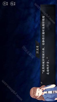 迷夢1狼人游戲截圖1