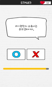 ???OX??游戲截圖4
