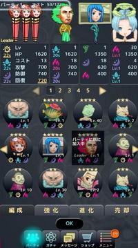 妖怪惑星クラリス游戲截圖5