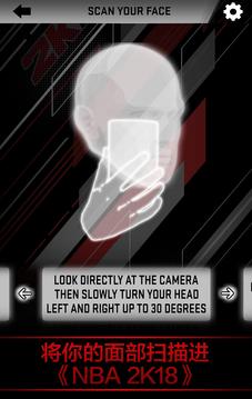 MyNBA2K18游戲截圖4
