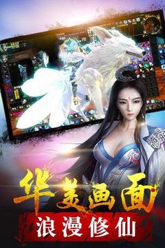 神魔諸天游戲截圖1