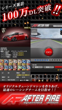 AFTER FIRE Re Online游戲截圖1