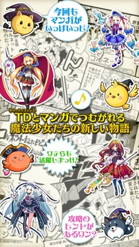 魔女塔防2游戲截圖3