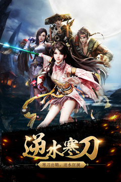 NSH刀游戲截圖1